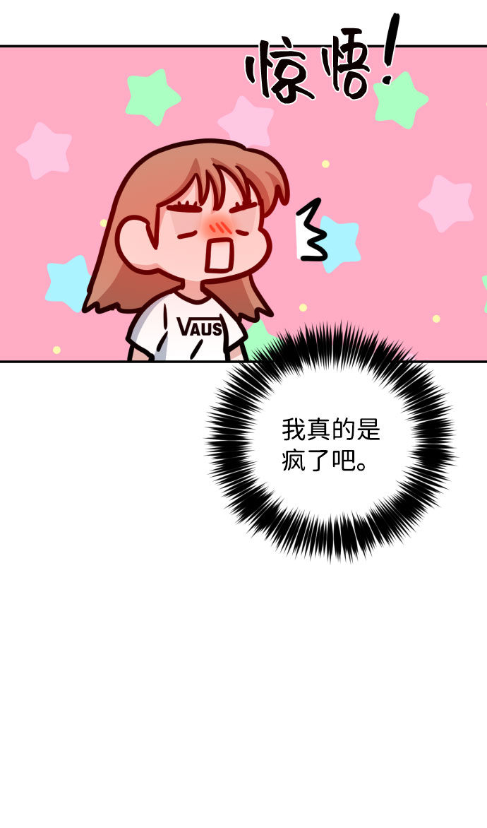第49话52
