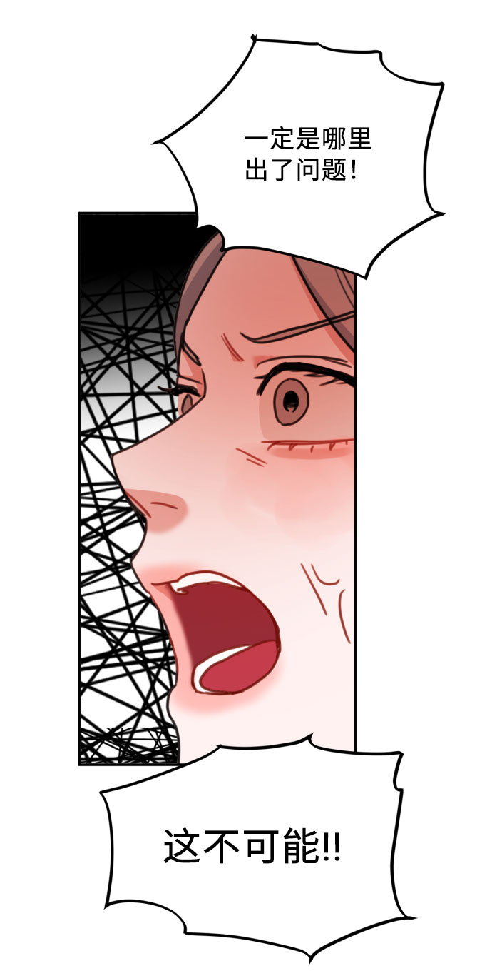 第54话29