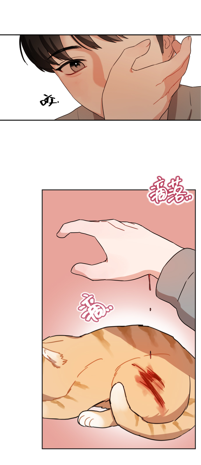 第8话15