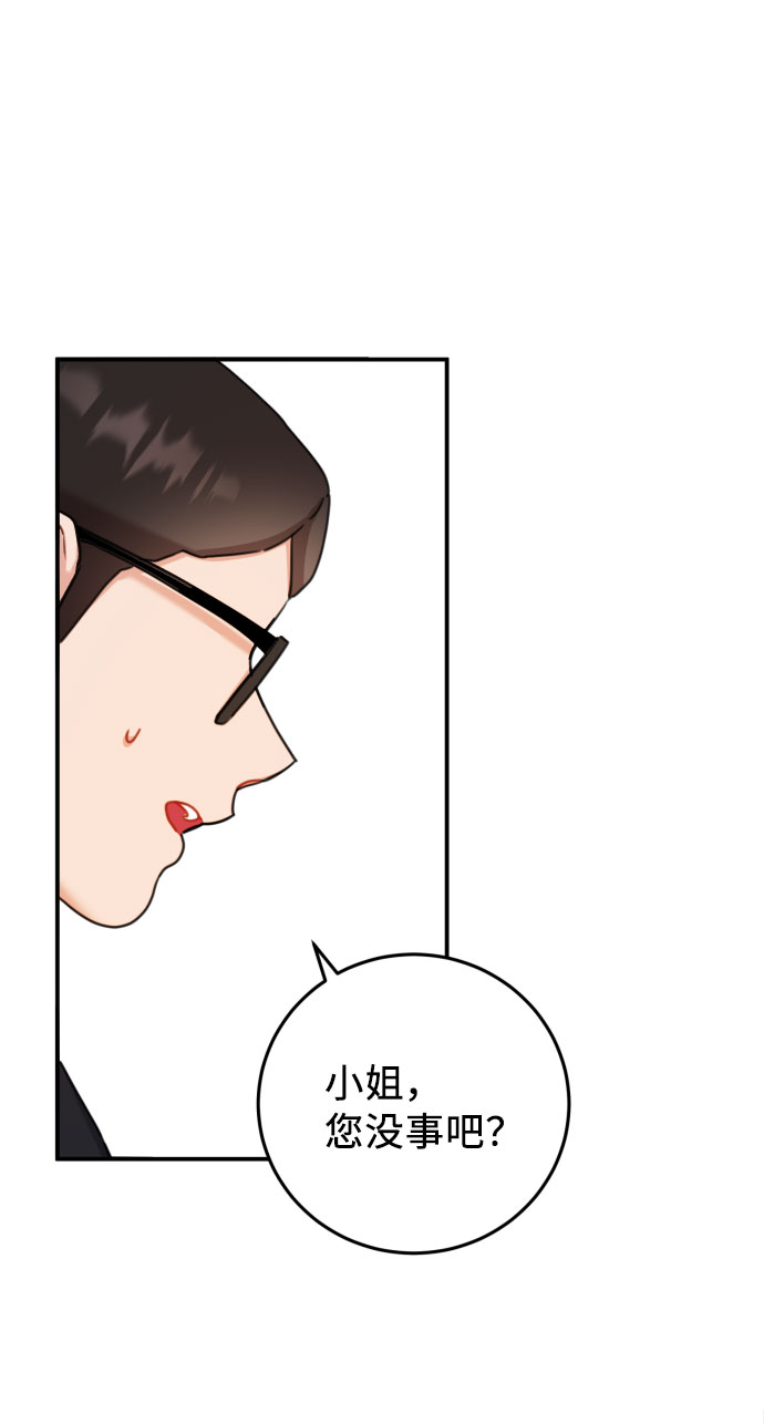 第32话65