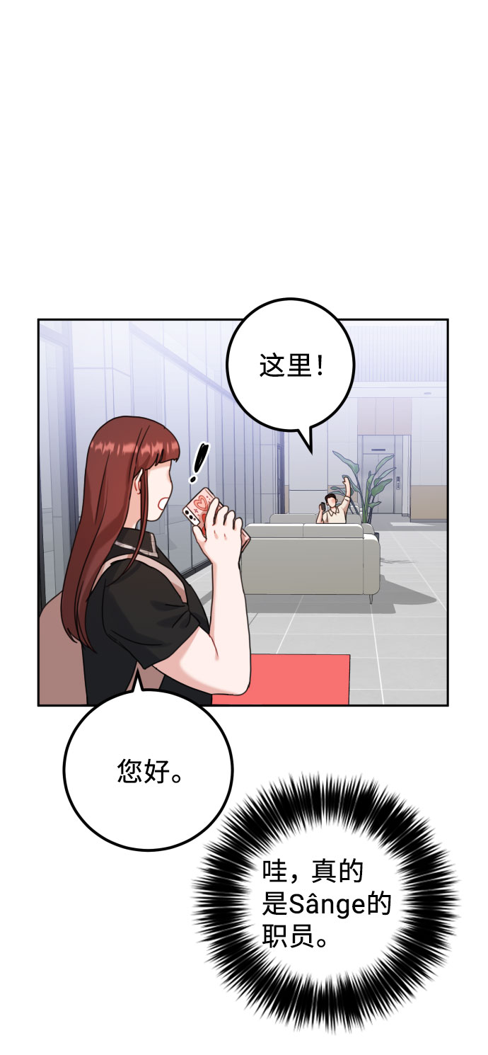 第40话8