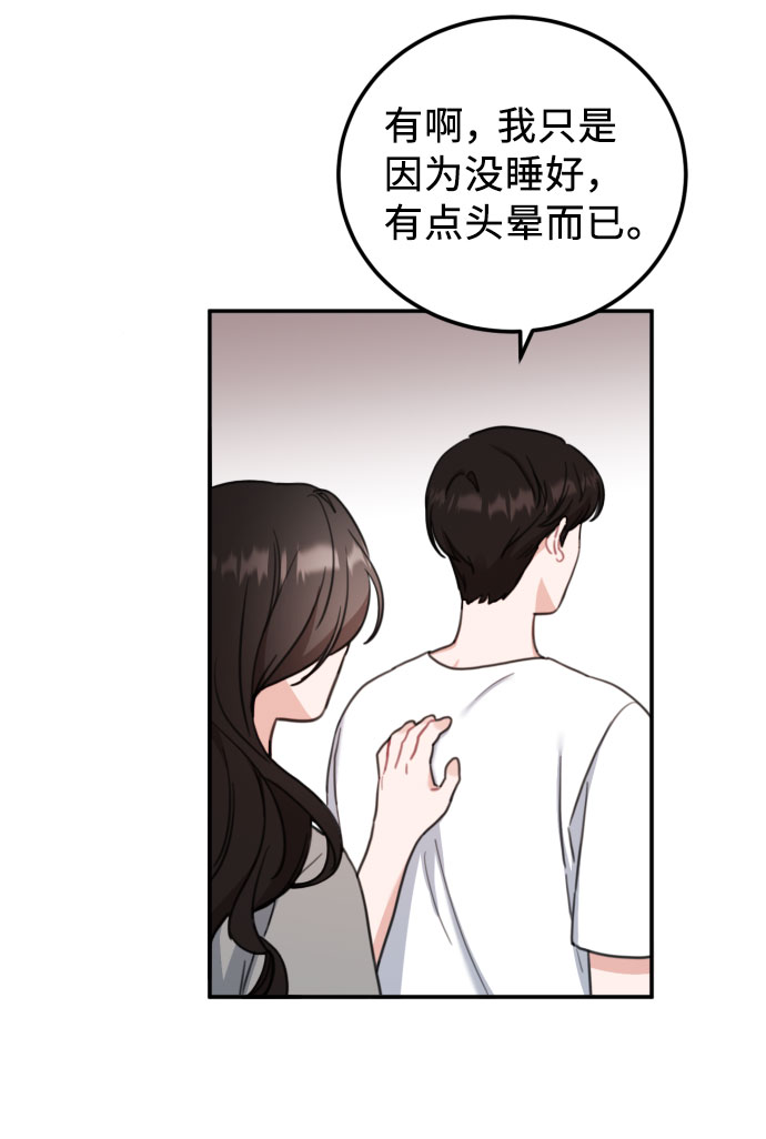第58话3