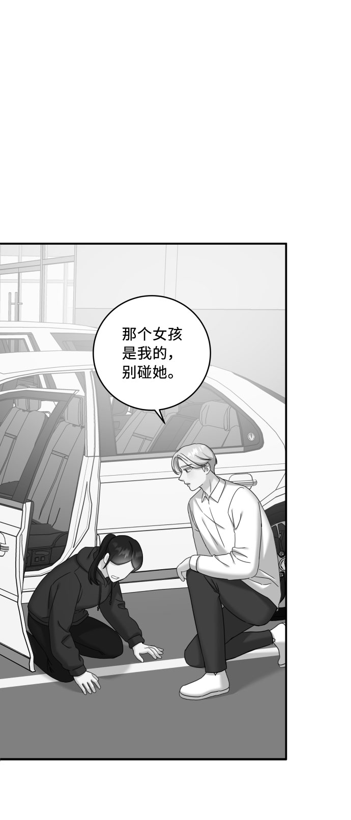 第33话9