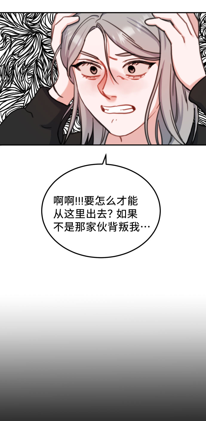 番外篇 18