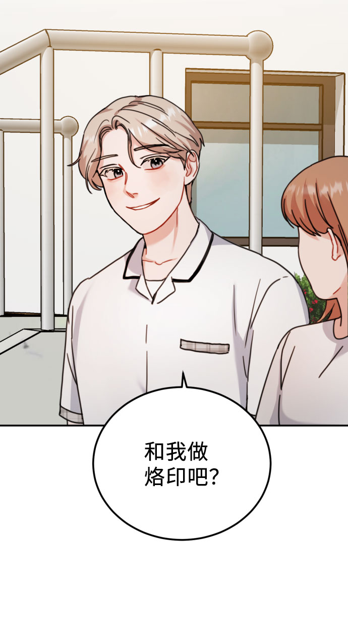第45话70