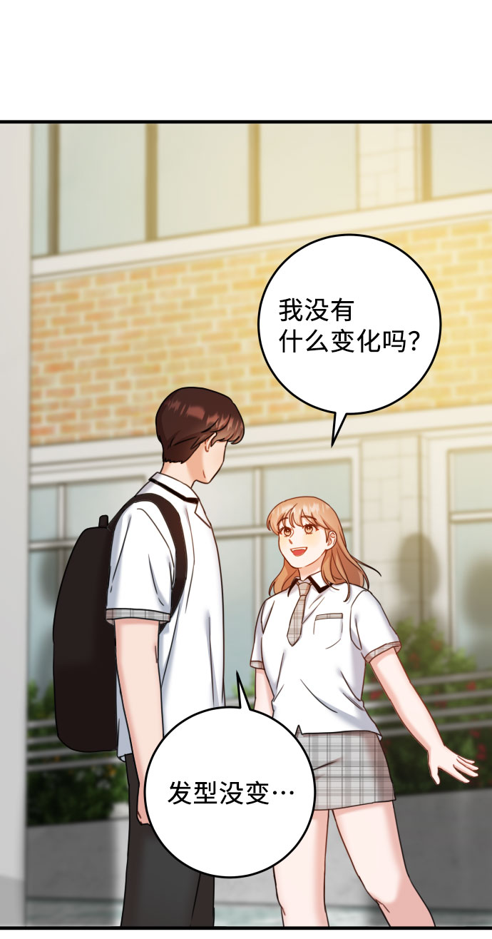 第33话29