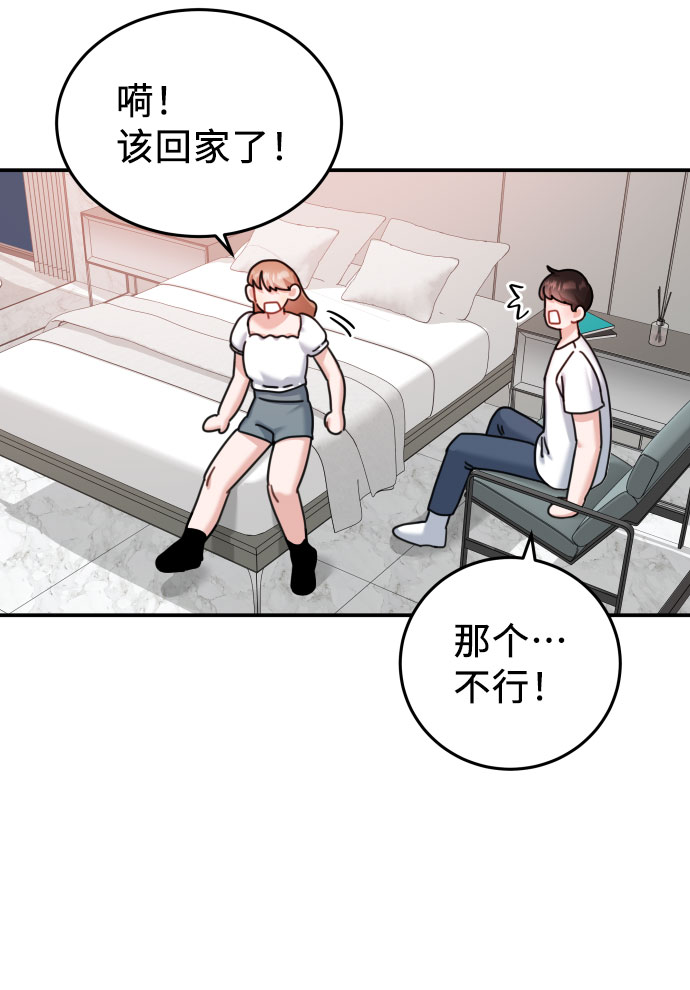 第35话41