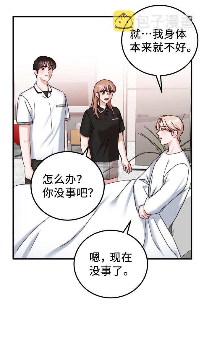 第37话44