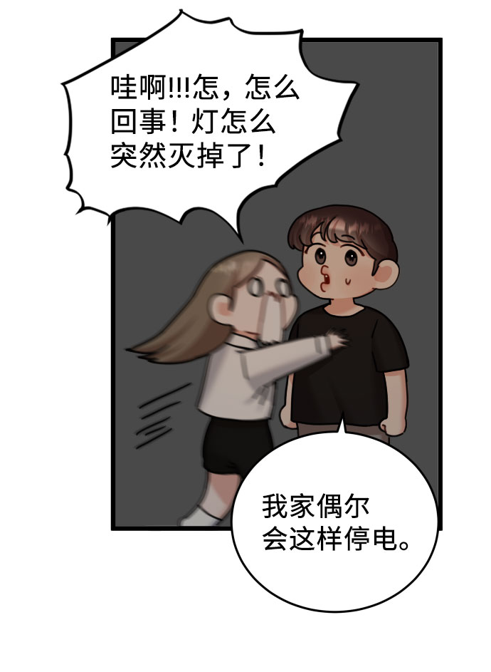 第35话29