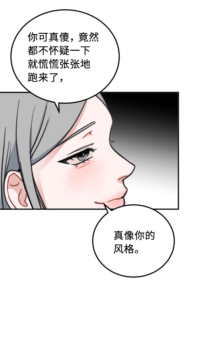 第53话57