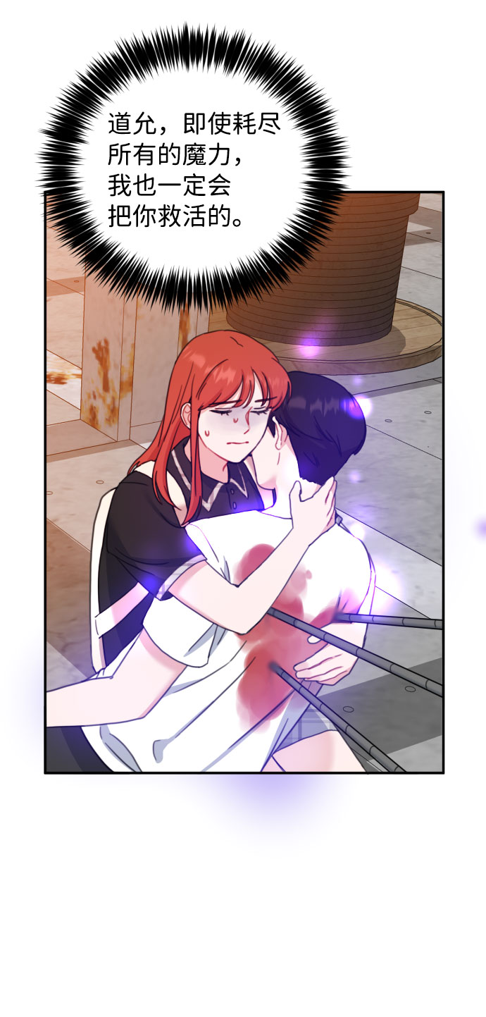 第54话42