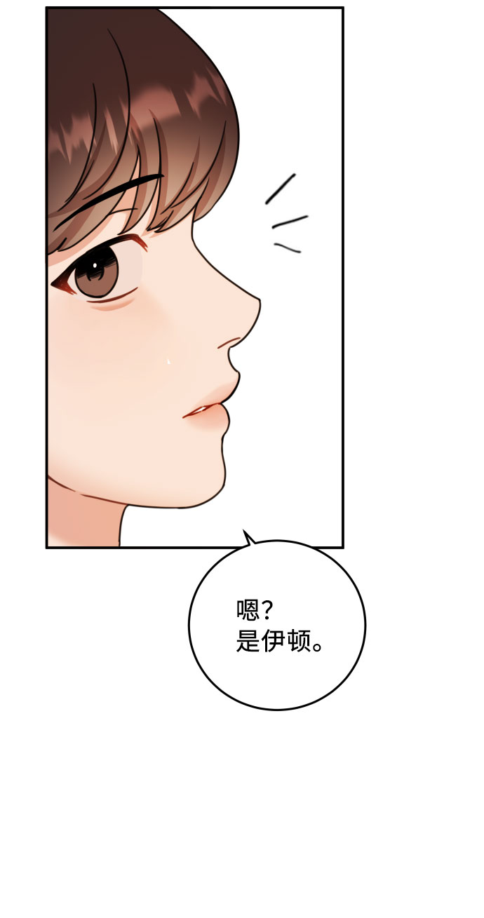 第33话32