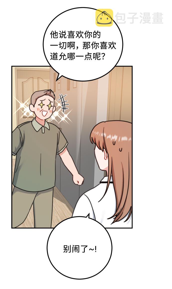 第53话28