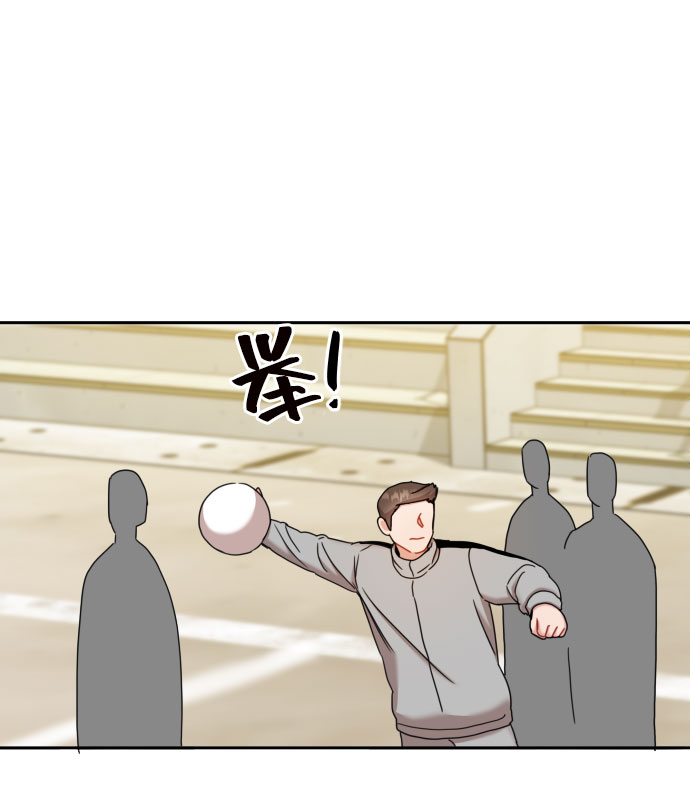 第23话71