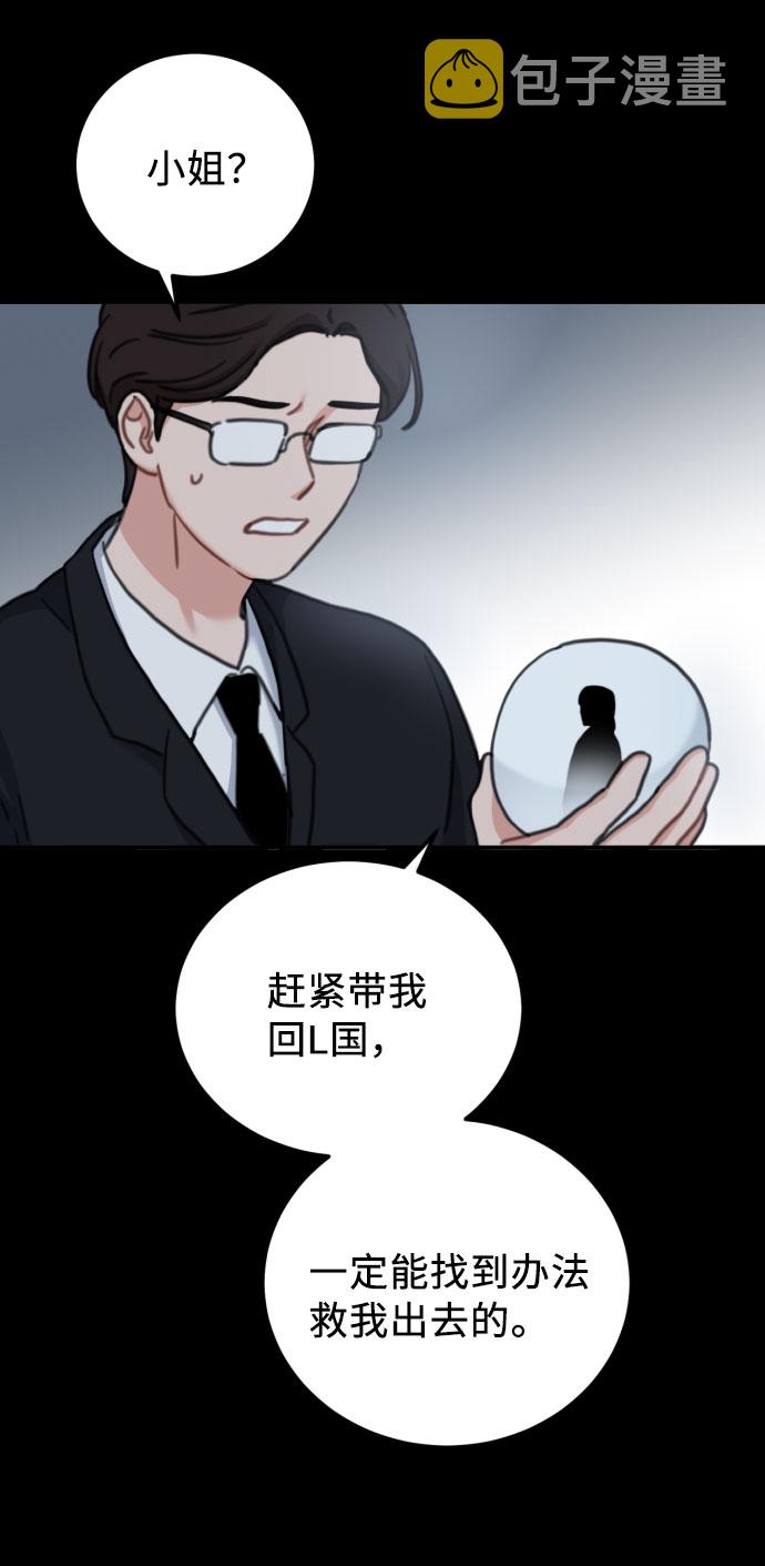 番外篇 110
