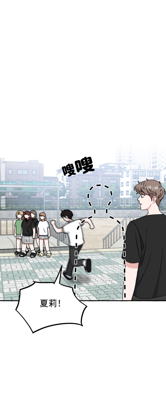 第51话29
