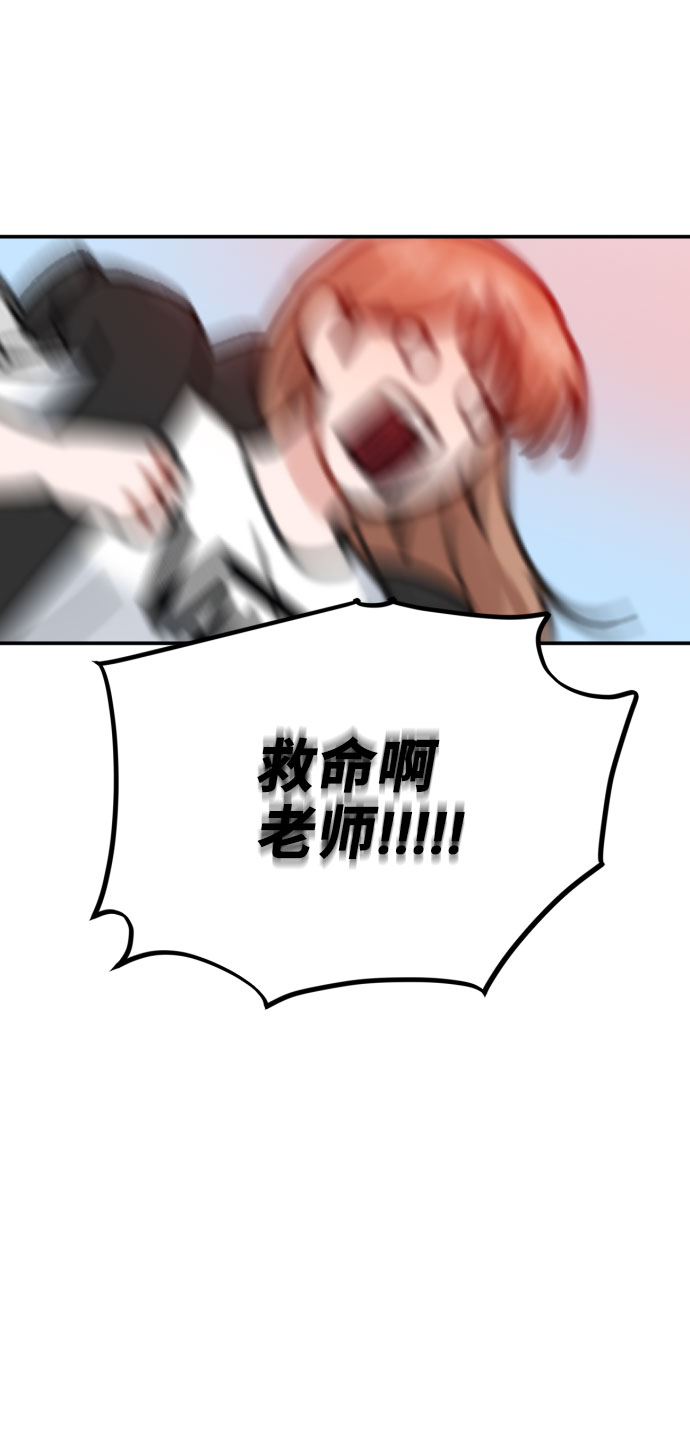 第48话29