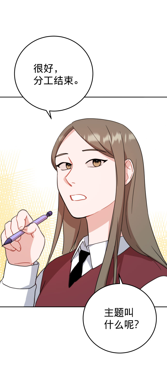 第17话68