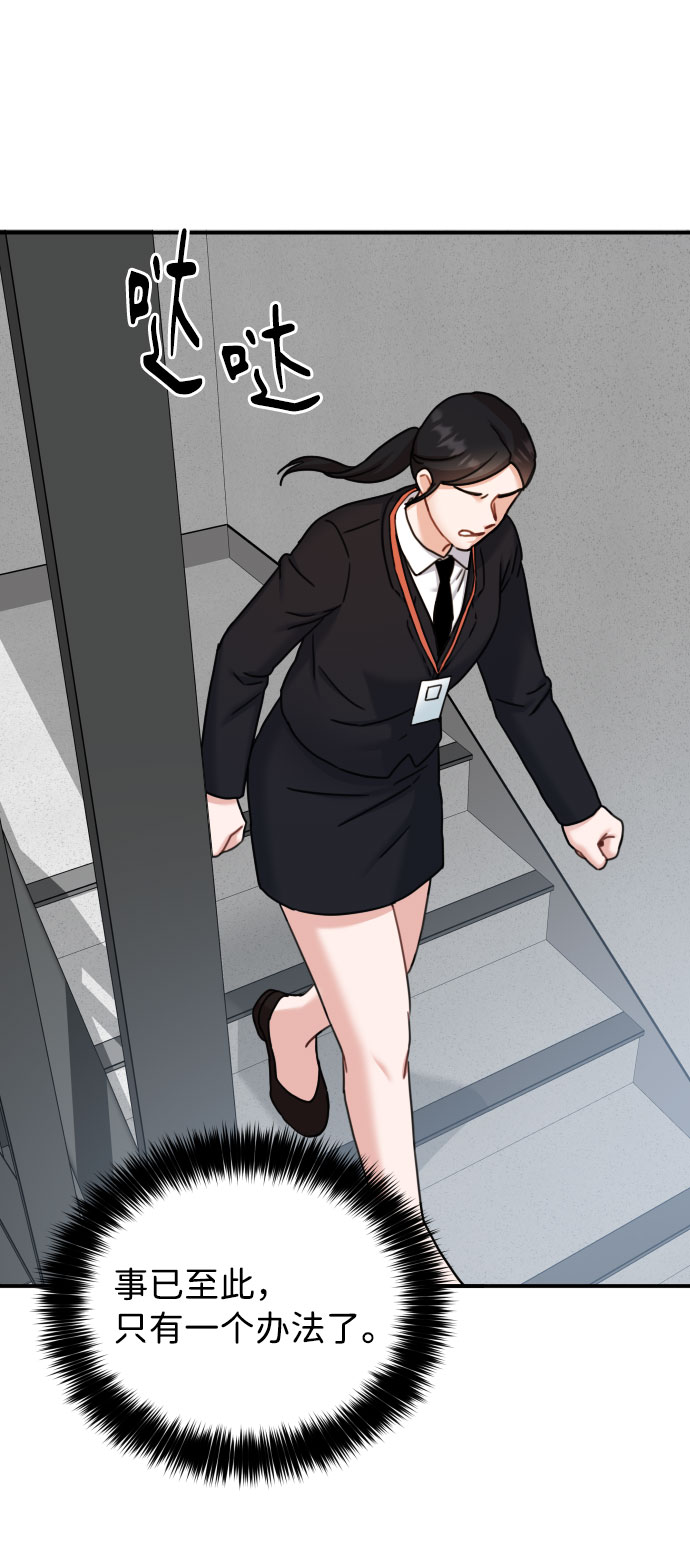 第36话28