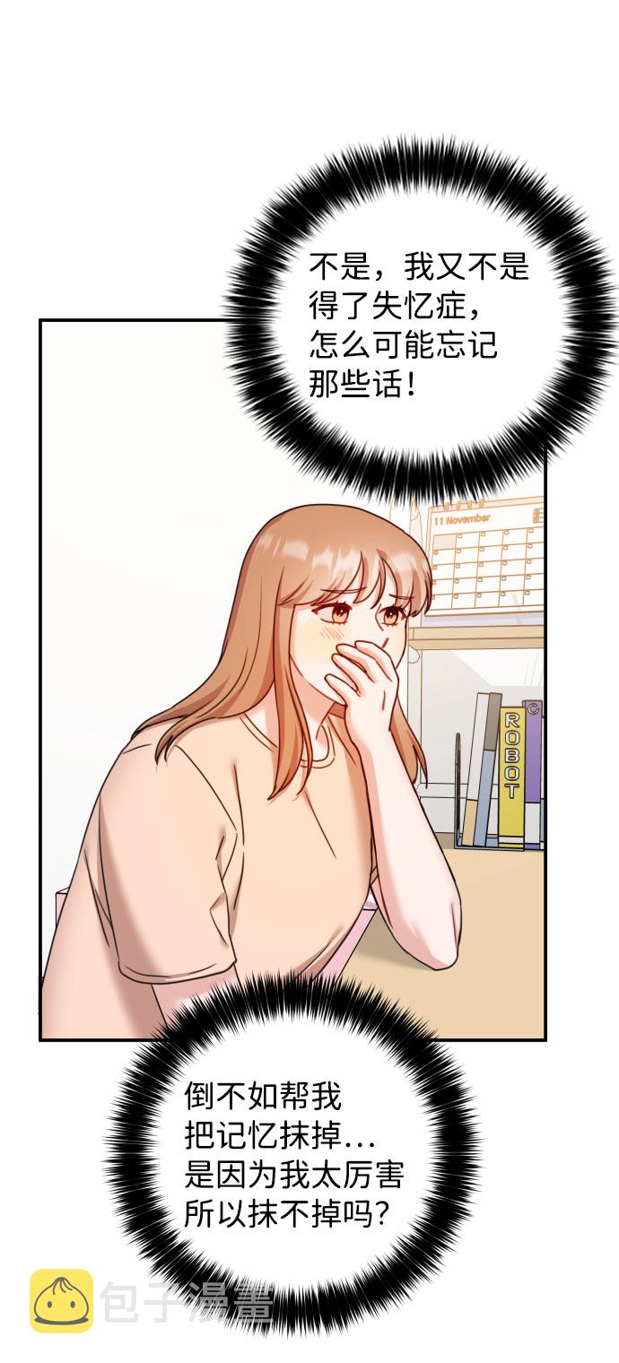第33话54