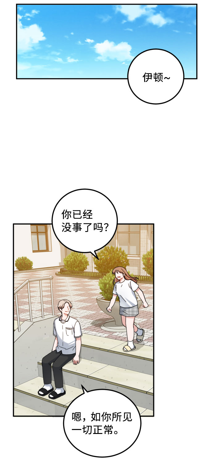 第45话66