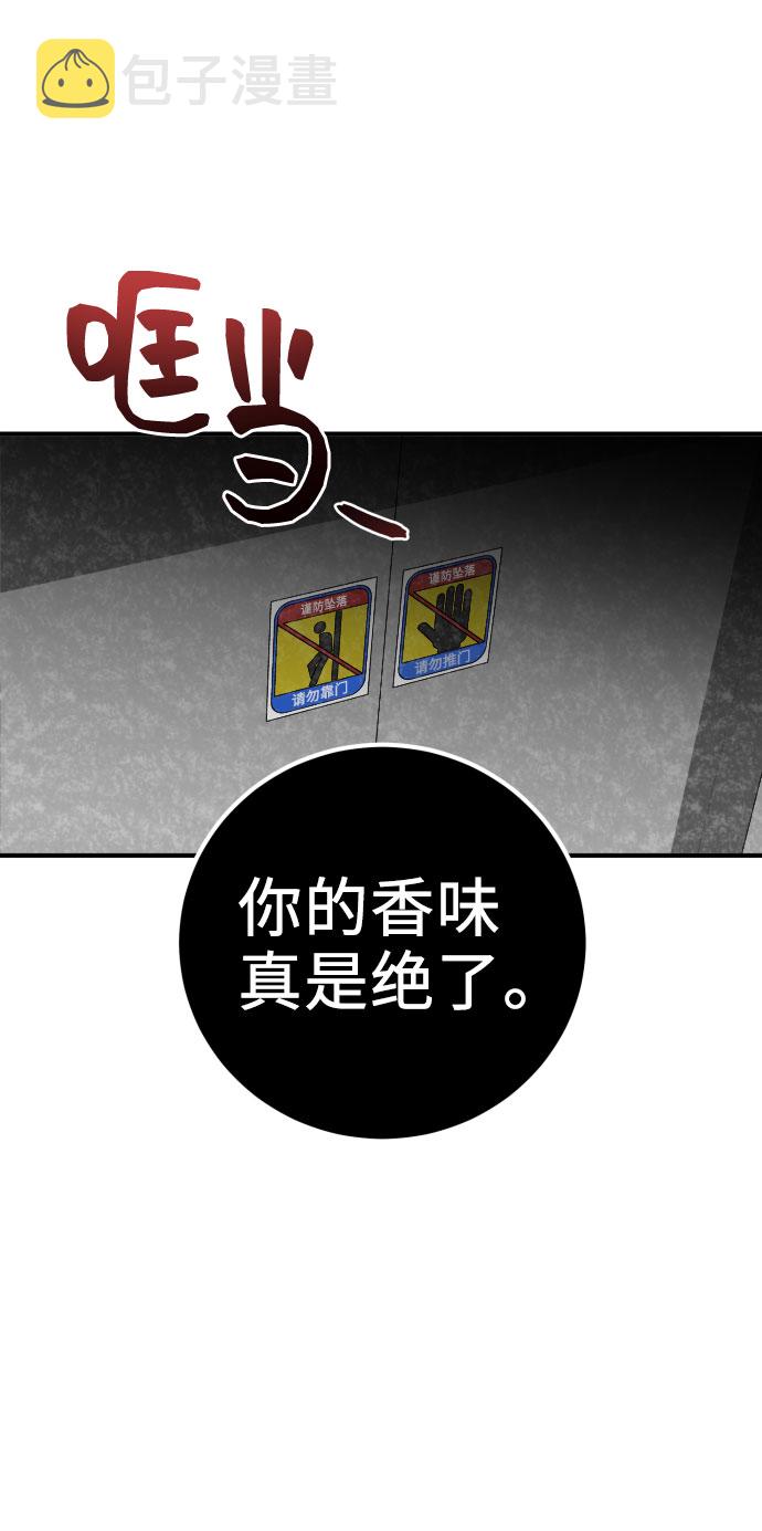 第39话11