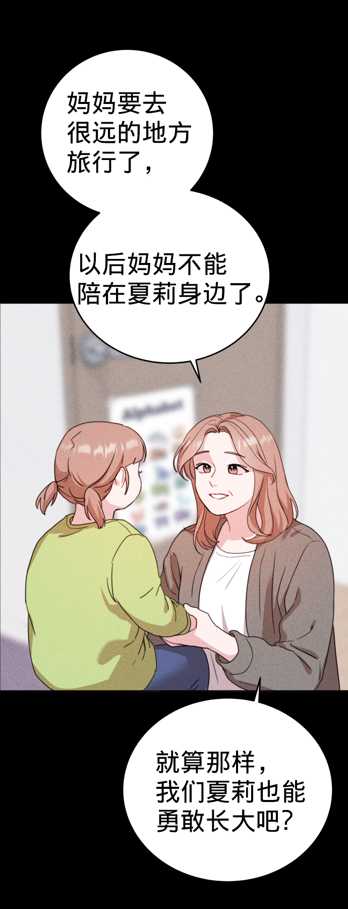 第8话24