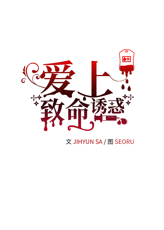 第3话31