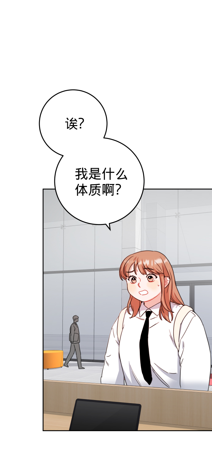 第10话4