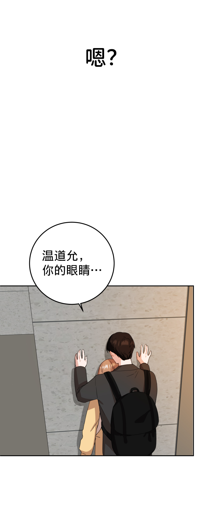 第4话34