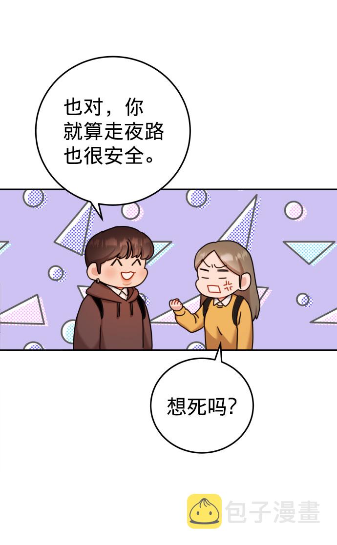 第23话45