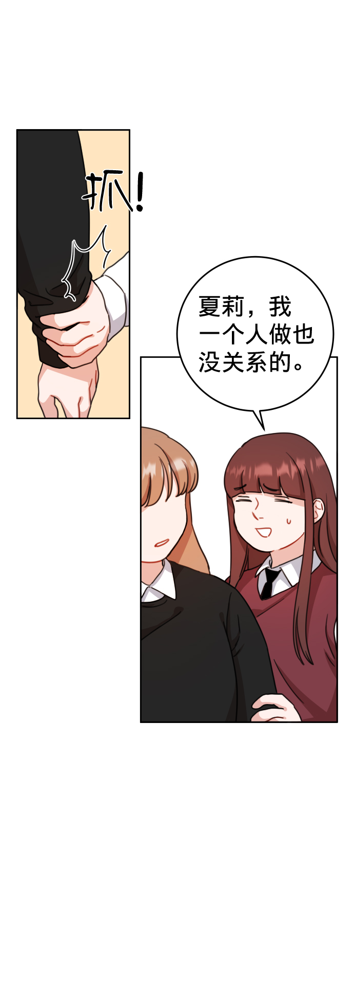 第14话17