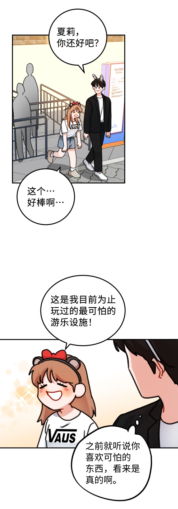 第48话30