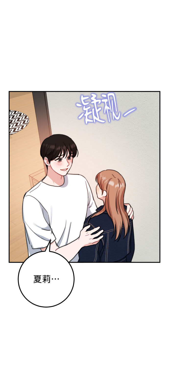 第58话52