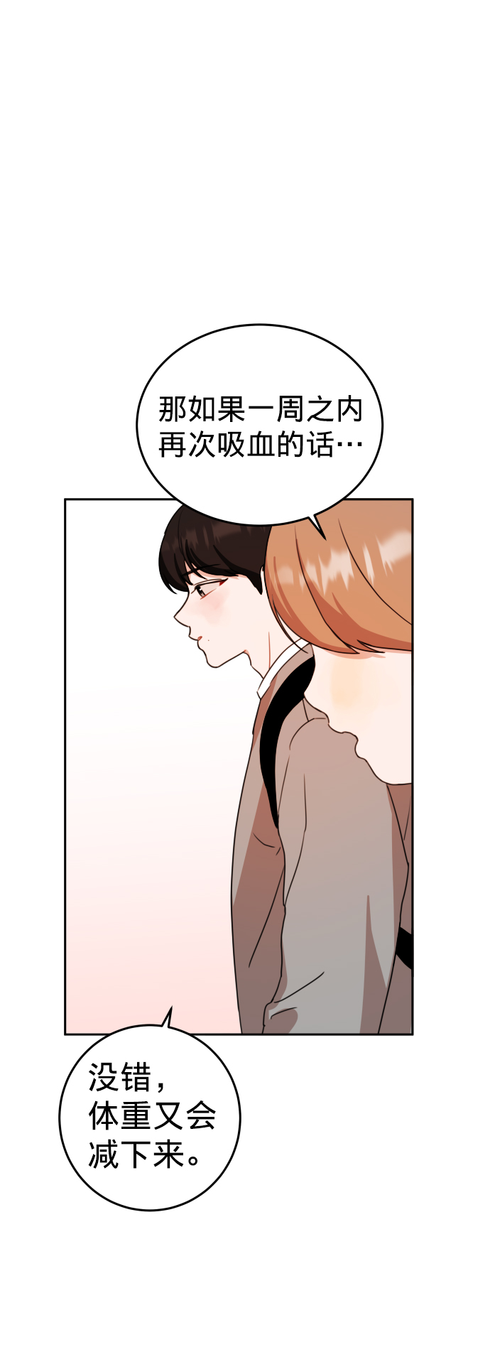 第7话70