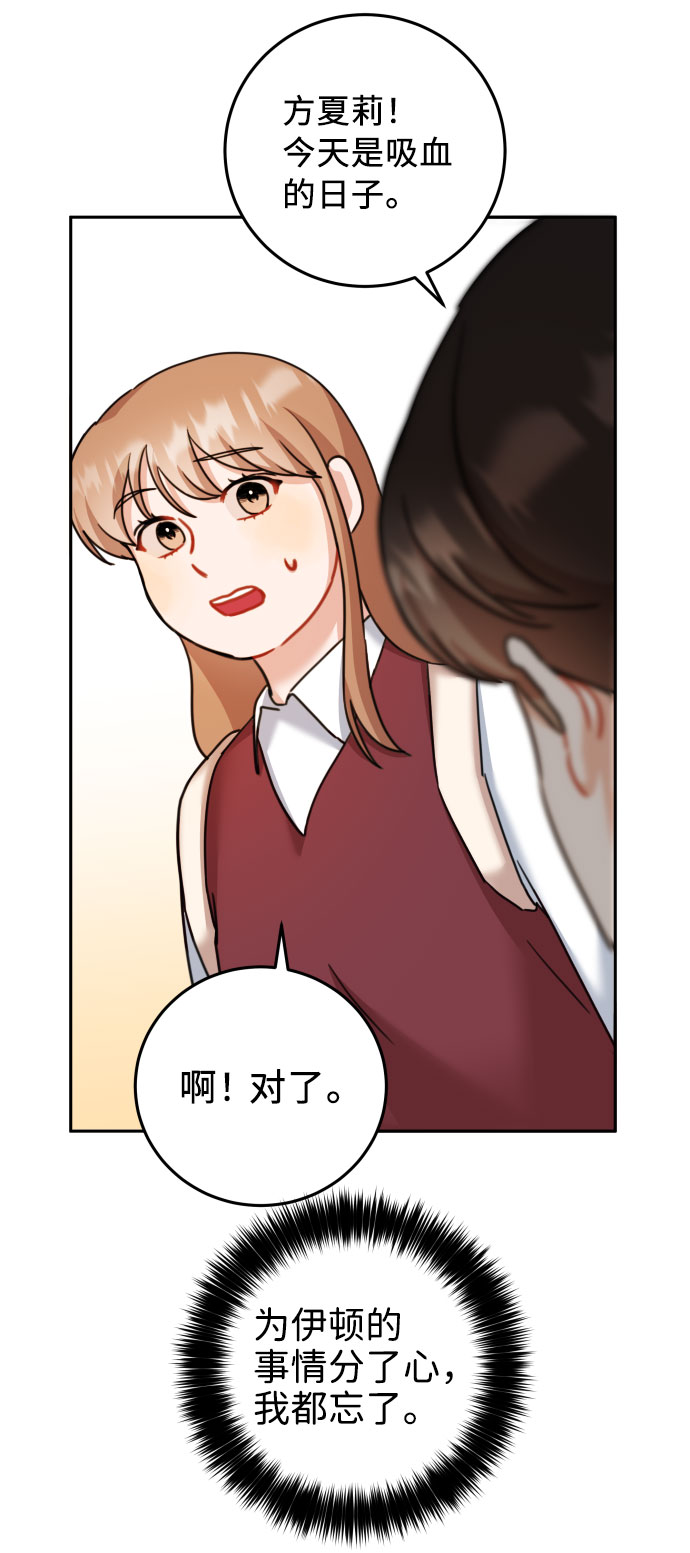 第28话61