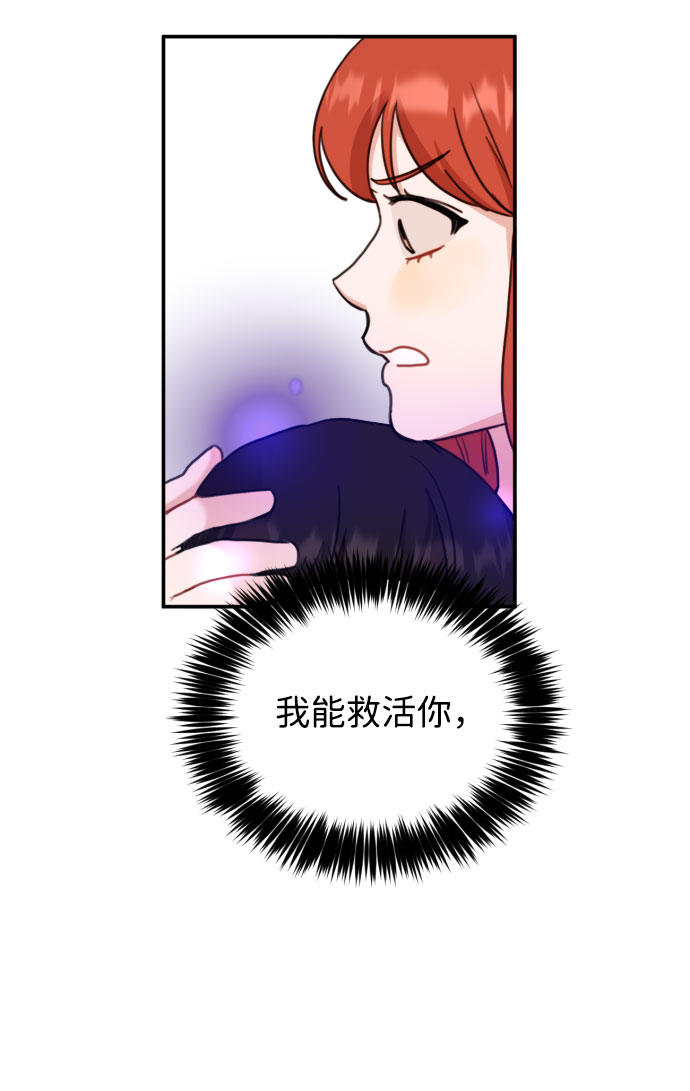 第54话41