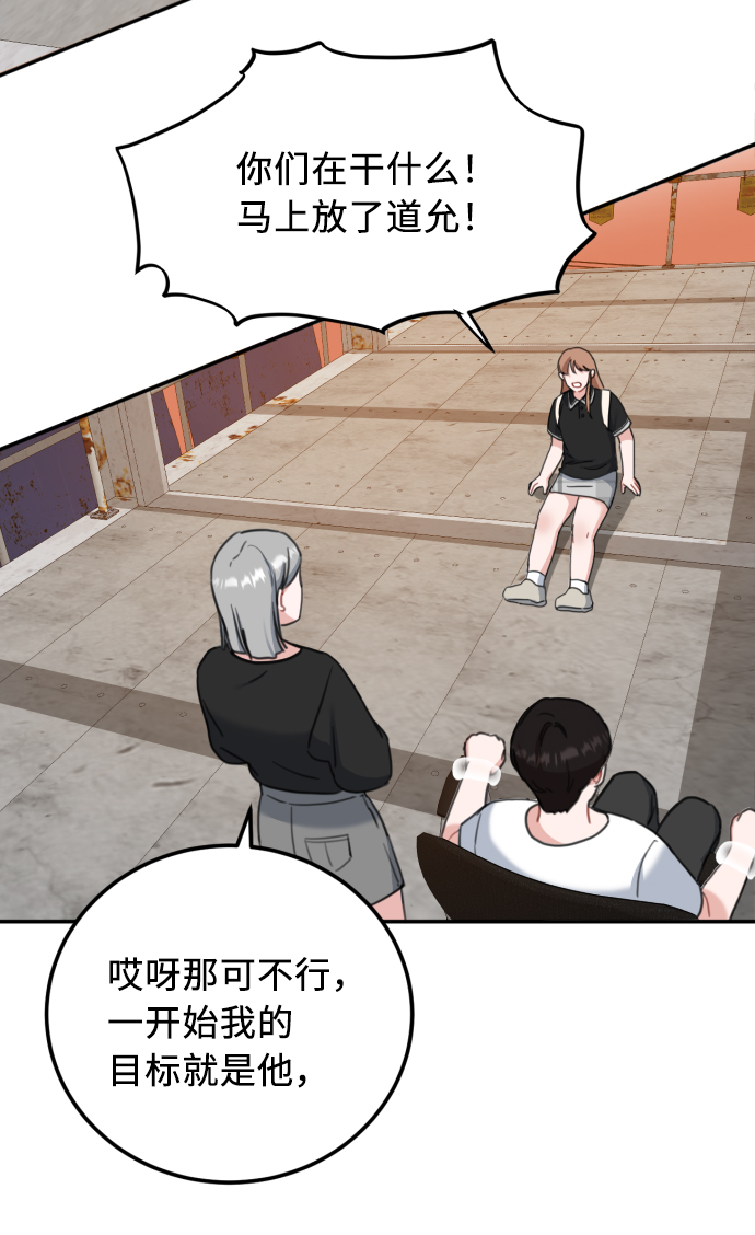 第53话67