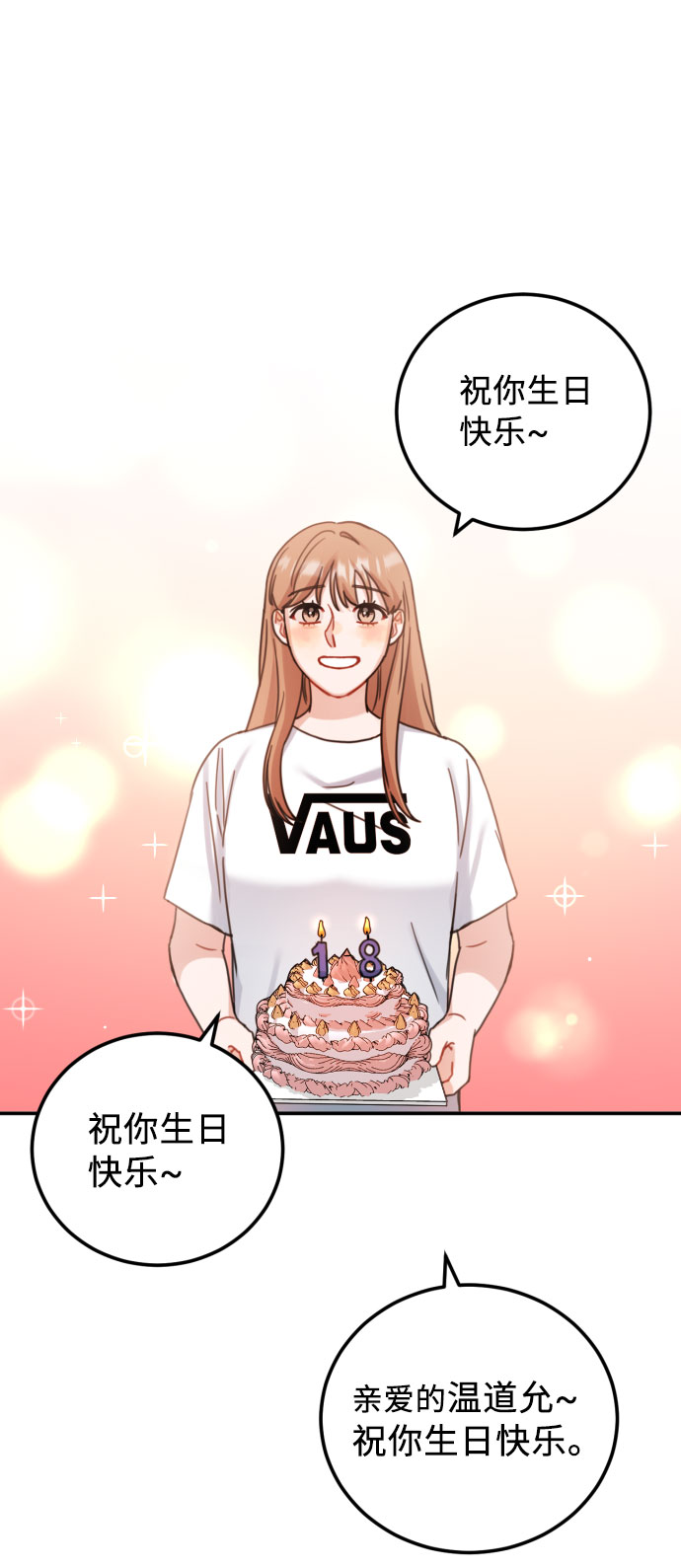 第48话5