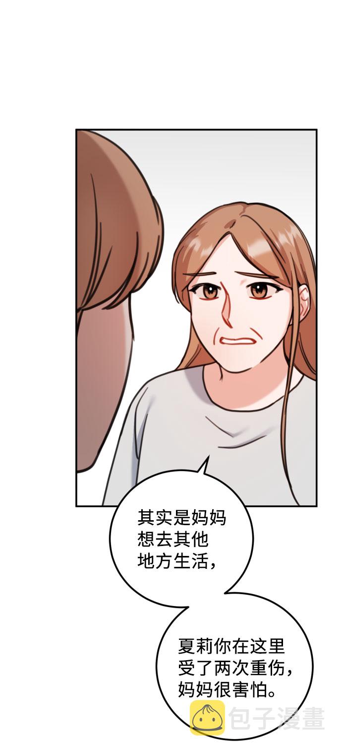 第57话14