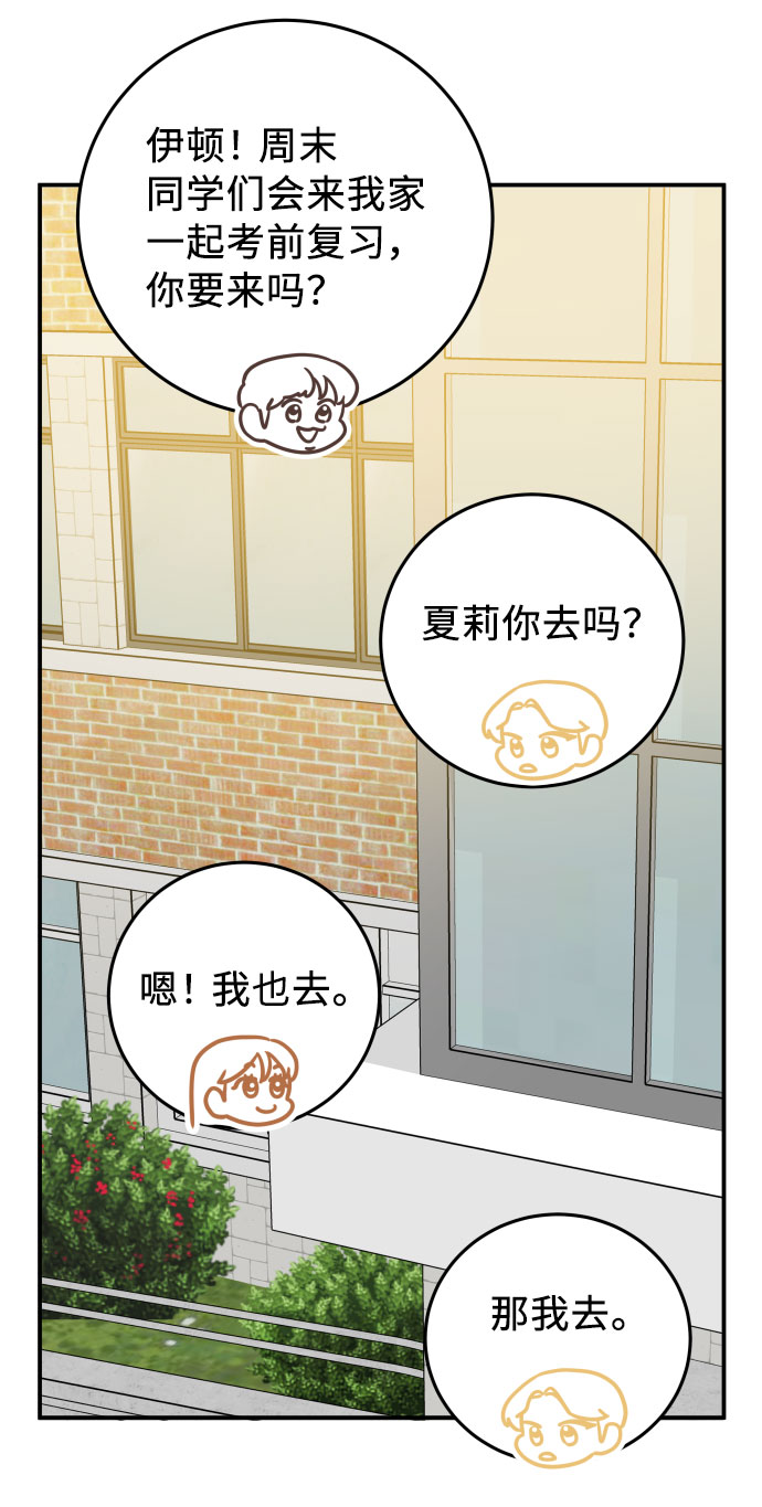 第33话44