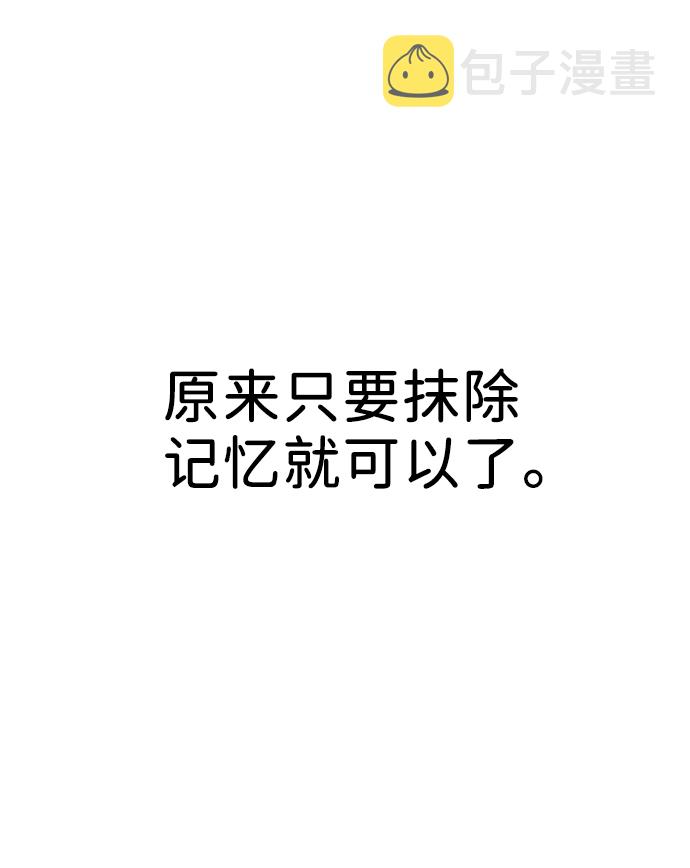 第5话36