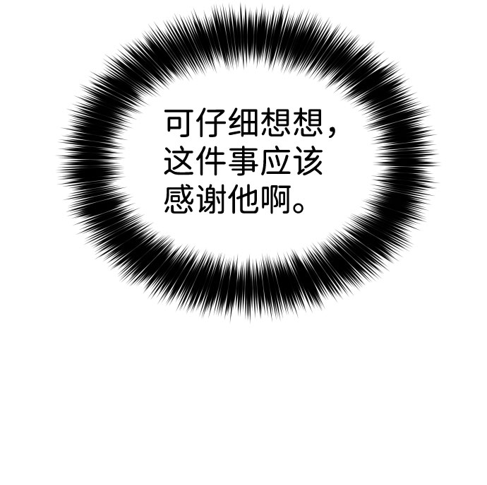 第16话81