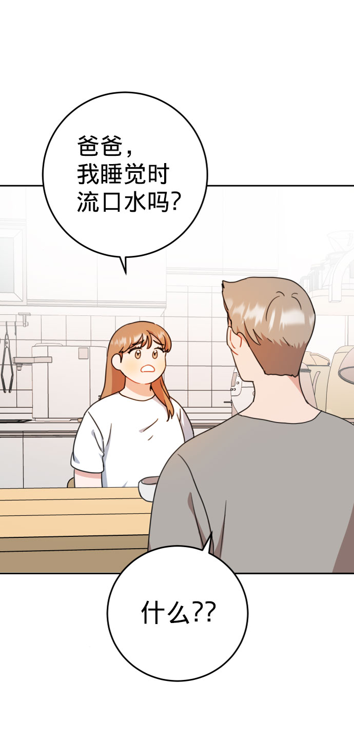 第16话33