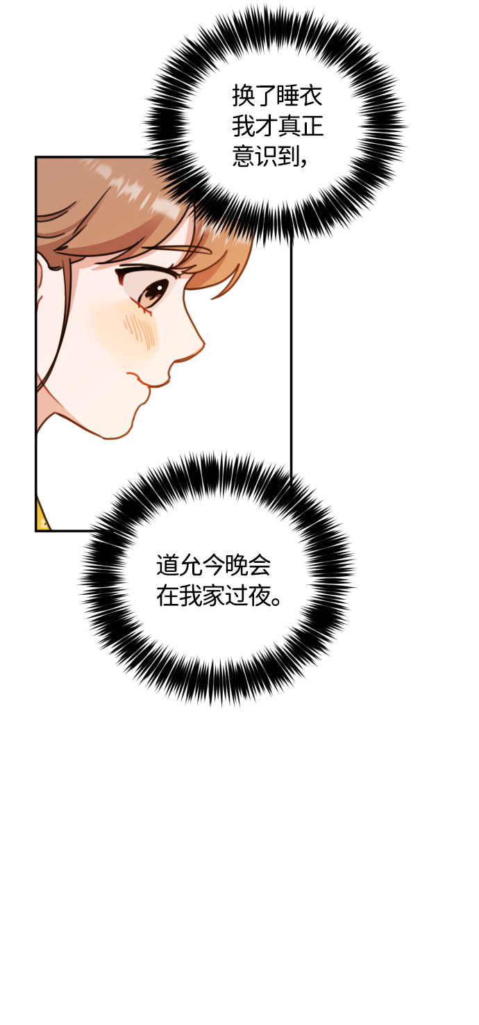 第50话24