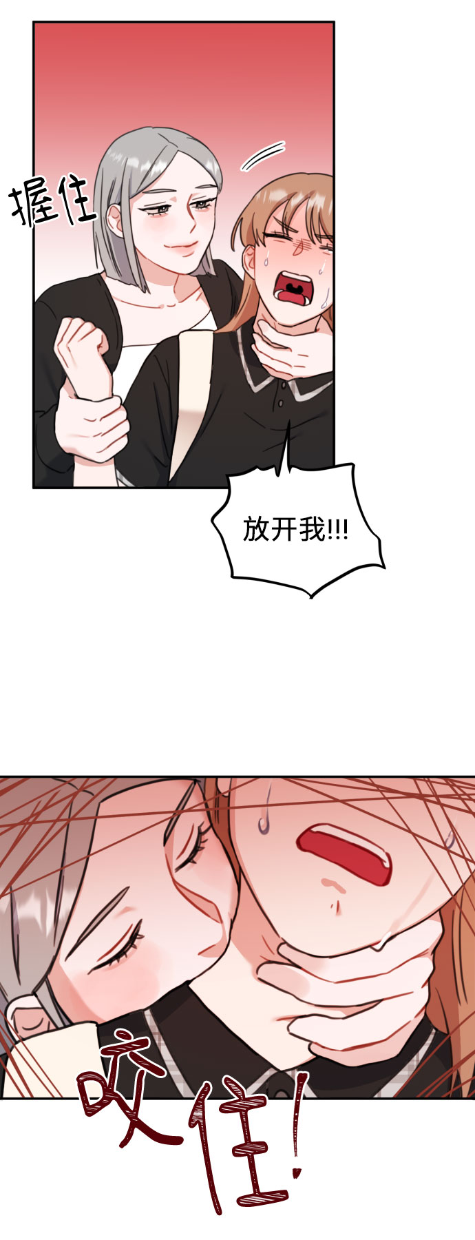 第54话8