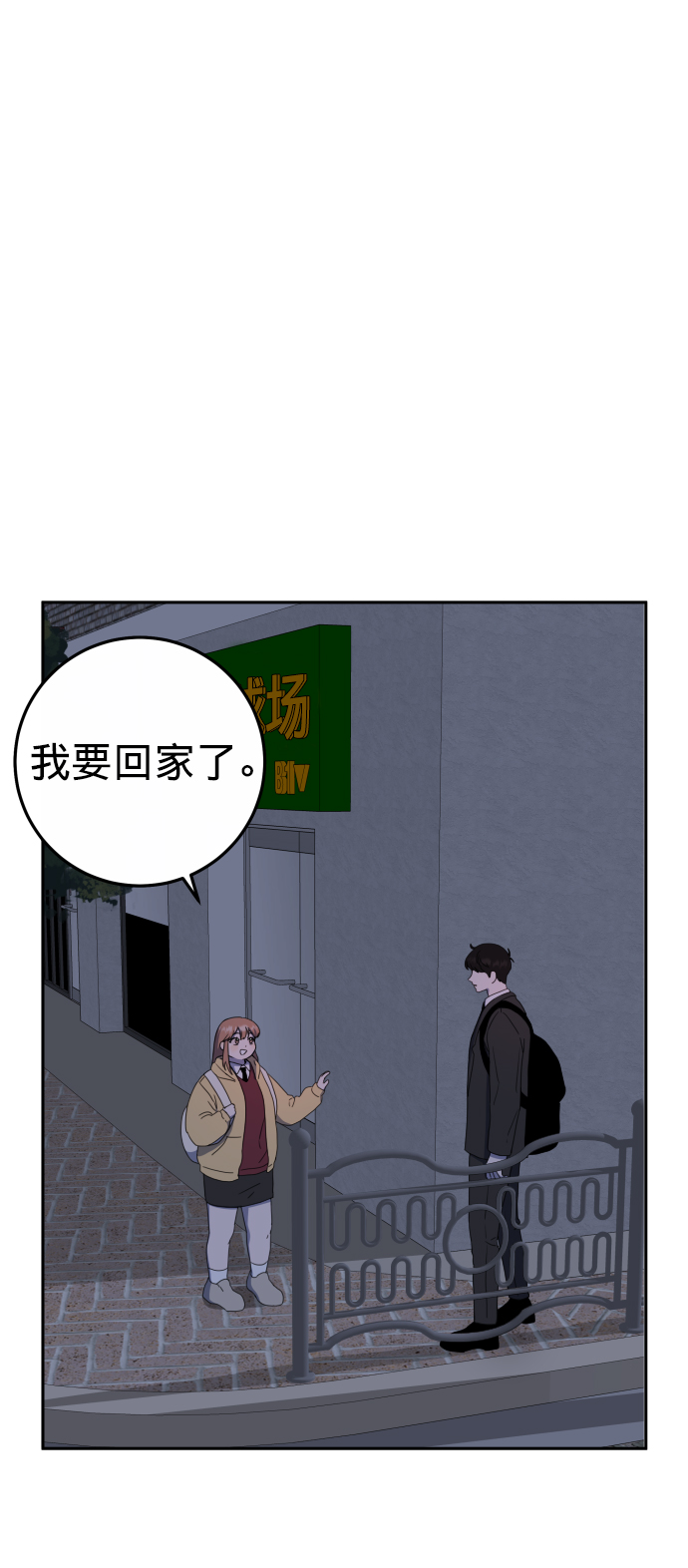第5话18