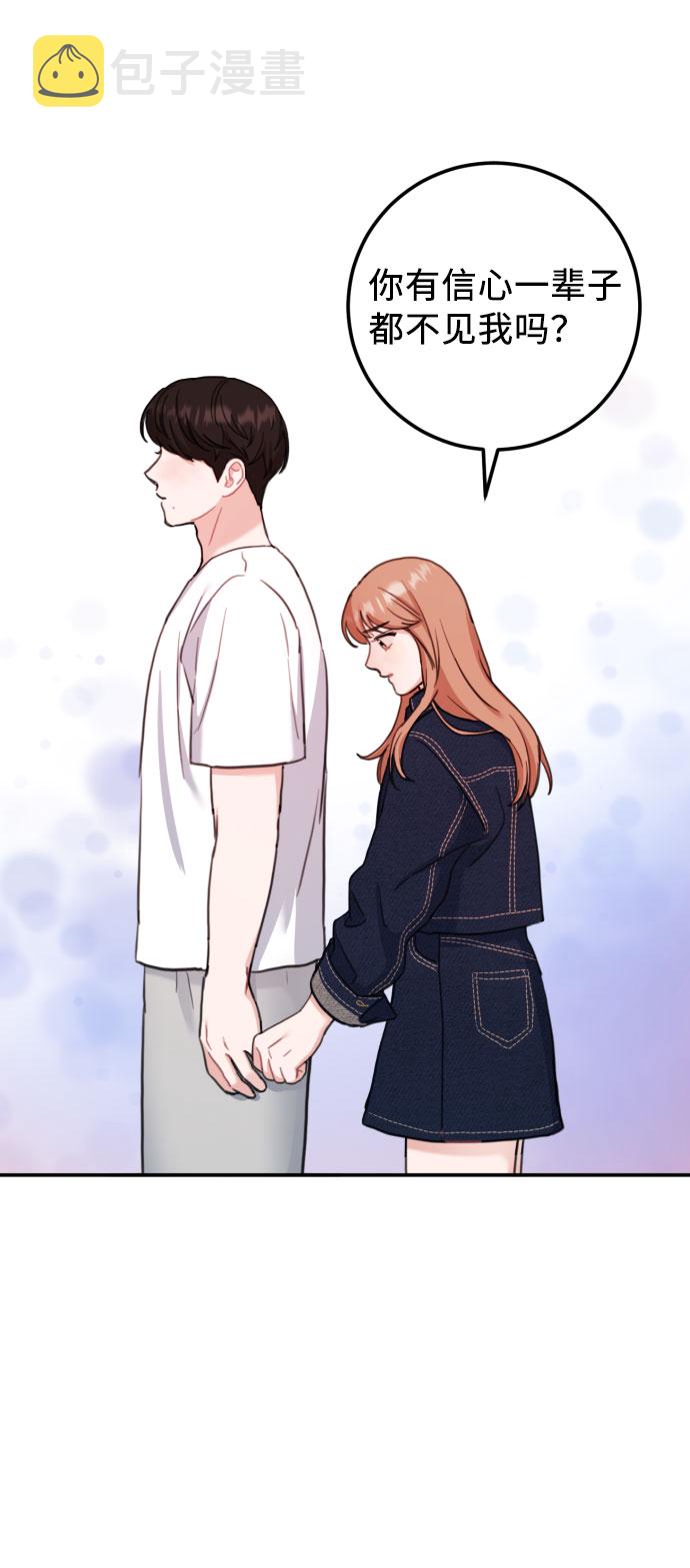 第58话38