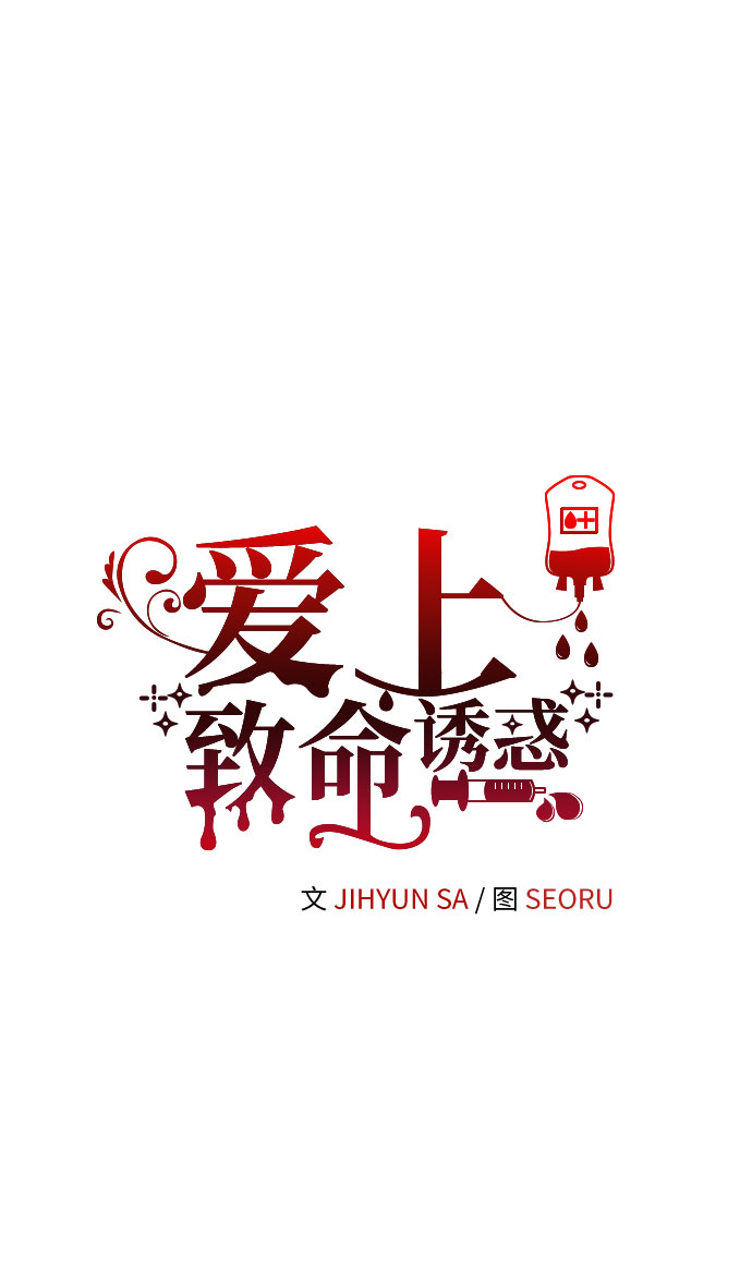 第54话45