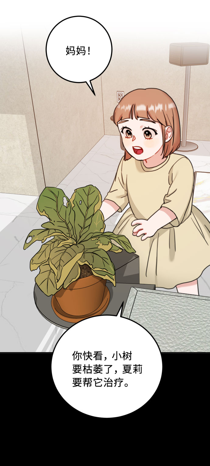 第55话9
